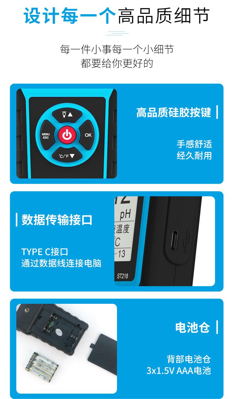 ST218详情页_15.jpg