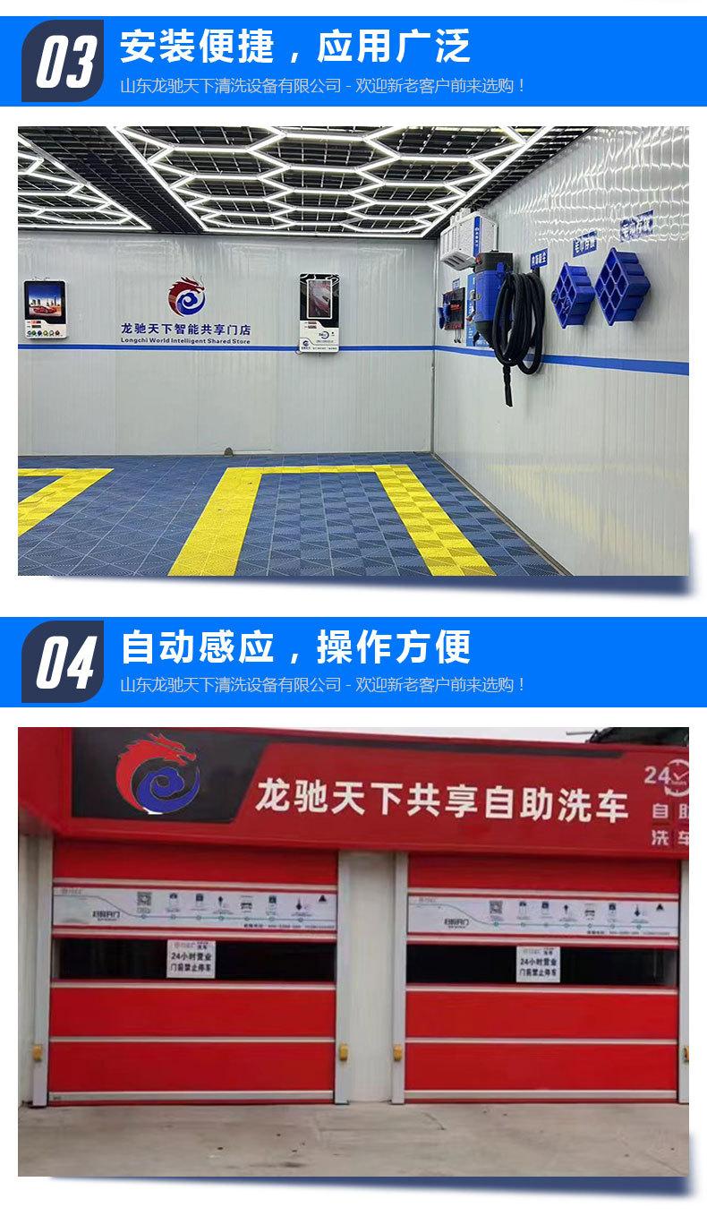 共享_05.jpg