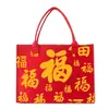 2026 Ano do Cavalo do Livro Vermelho Nova Bolsa de Feltro Festival da Primavera Bolsa Baifuku Estilo Igual ao da Celebridade da Internet Bolsa de Mão Popular de Feltro Atacado