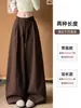 Calça feminina estilo coreano, cor de café, corte relaxed, perna larga, coleção outono 2026, cintura alta, modelagem solta, emagrecimento e valoriza silhuetas petite, com design de perna curva