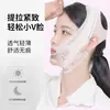 [Ventas Directas de Fábrica] Vendaje para Dar Forma al Rostro, Levantamiento y Reafirmación del Rostro en V, Flacidez Facial, Surcos Nasolabiales, Mascarilla para Esculpir el Rostro, Levantamiento Facial Completo