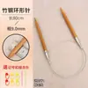 Agulha Circular Bambu Haste de Aço Tricô Agulha de Suéter Agulha Circular Agulha de Tricô à Mão Ferramenta de Agulha de Tricô Conjunto Completo de Agulha para Cobertor