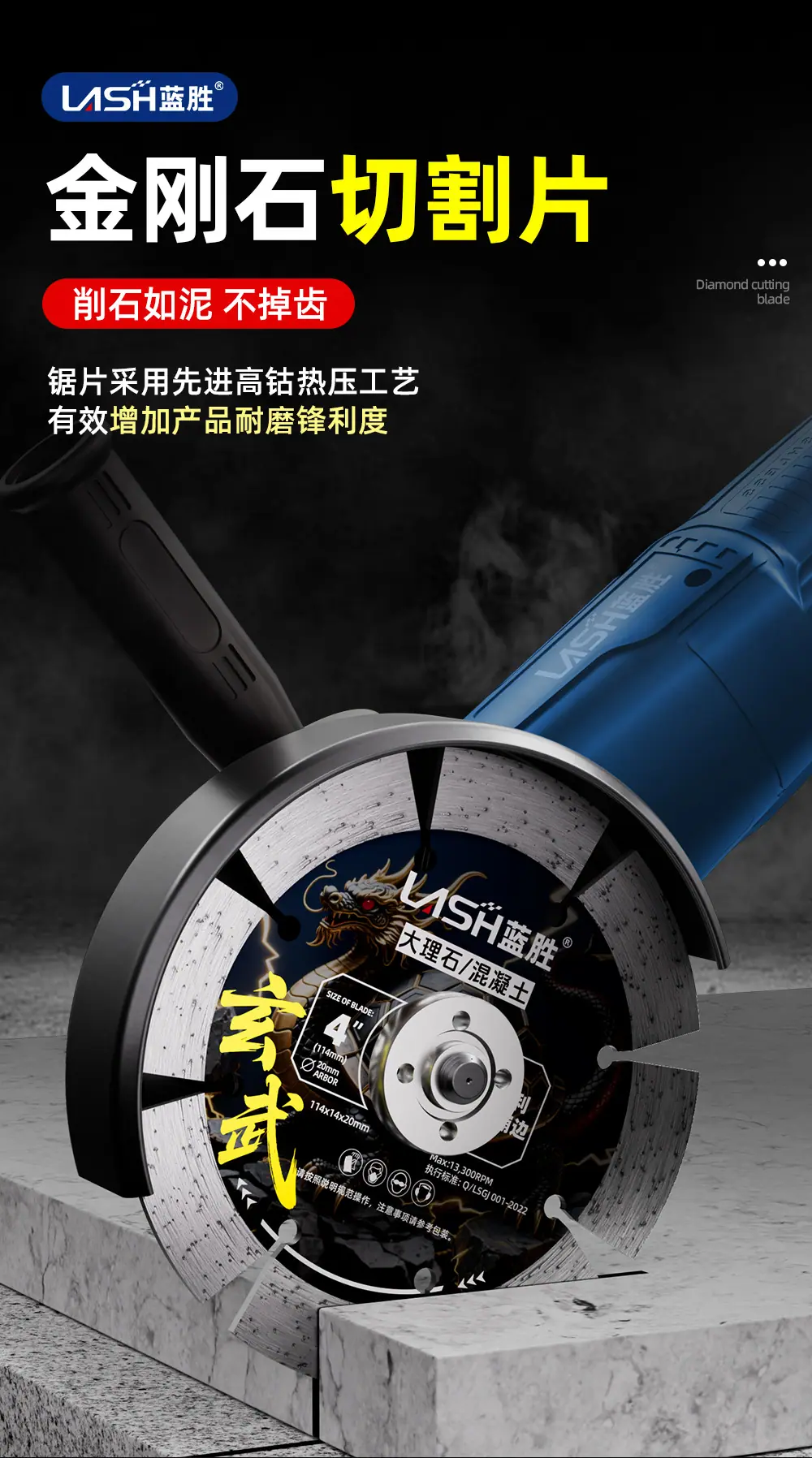 玄武石材切割片详情_01.jpg