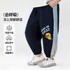 Pantalones de Verano Repelentes de Mosquitos para Niños Pato Amarillo Pequeño, Protección Física contra Mosquitos, Pantalones Largos Finos Casuales, Transpirables, Versátiles, Producto Nuevo para Niños Pequeños