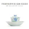 Tazón cubierto de pie alto con pequeña flor azul pintado a mano, taza de té, juego de té kung fu, tetera de cerámica, color bajo cubierta, taza para té de burbujas, tetera de mano antiquemaduras