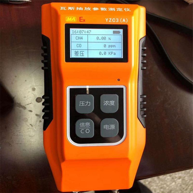 QQ截图20210120143615