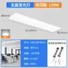 Tubo de Tira de LED de Cinco Lados Lámpara Fluorescente Súper Brillante 1.2m Soporte Integrado Iluminación para Tiendas y Oficinas