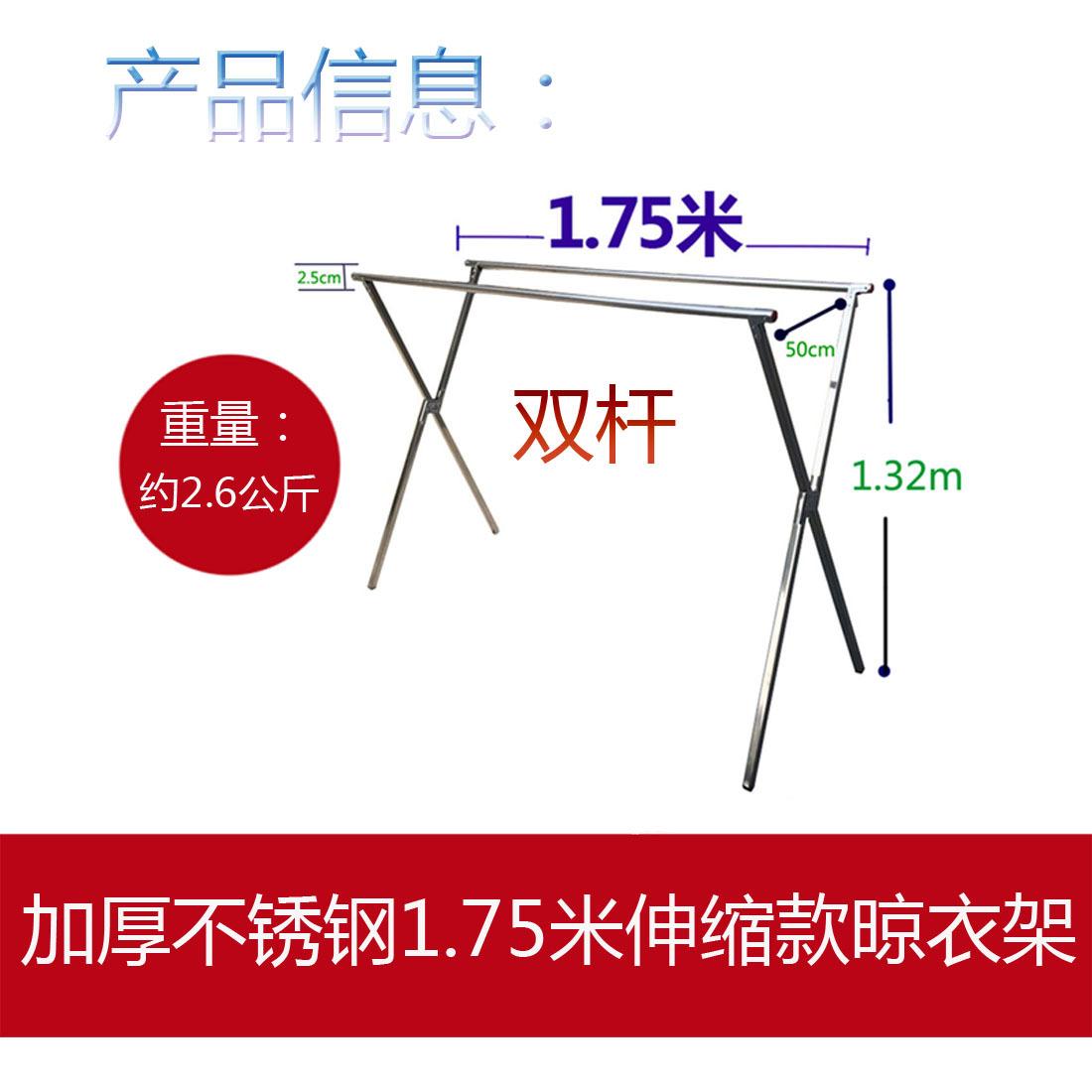 晾衣架详情6