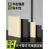 Placa ABS bege antiestática retardante de chamas folha de plástico ABS preto material folha branca porcelana folha de borracha processamento de corte