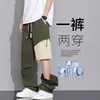 Pantalones casuales holgados de retazos retro americanos para hombre, marca de tendencia primavera y otoño, talla grande, pierna ancha recta, con un precio de 69.9