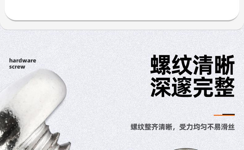 碳钢镀镍BM十字大圆头螺丝_03_07.jpg