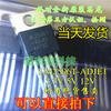 Apenas XL2596T-ADJE1 3.3V/5.0/12V LM step-down IC apenas tiro direto original