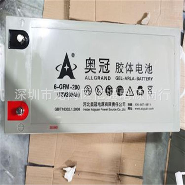 12V200AH.jpg