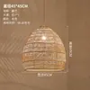 Lámpara de araña japonesa para restaurante, bar, escritorio, dormitorio, estudio, salón de té, ratán, estilo pastoral chino, tatami, lámpara de araña de ratán