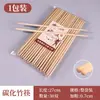 Pares de Hashis Descartáveis Nanzhu Convenientes Hashis de Restaurante Doméstico Comercial Higiênico Hashis de Bambu Carbonizado Fast Food Atacado 50 Pares