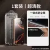 Adecuado para iPhone 16 Pro Max Película Templada Apple 15 Segundos Pegatina Artefacto Eliminación de Polvo Almacén 14 Película 13 Malla a Prueba de Polvo 16