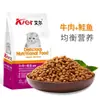 Comida para Gatos Aier Res Salmón Pescado de Aguas Profundas 500G/Bolsa Comida de Uso General Golosina para Interiores Huevo Yema Leche Pastel
