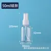 En Stock 30ml 50ml 100ml Botellas Transparentes con Atomizador Botellas Dispensadoras de Alcohol Perfume Botellas con Atomizador de Presión Botellas Pequeñas Atomizadoras de PET