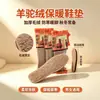 Plantillas Calientes de Lana de Alpaca Empaquetadas Individualmente Invierno Engrosadas Protección contra el Frío Felpa Suela Suave Borde Sellado Resistente al Desgaste Unisex Otoño