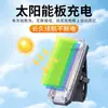 Nueva luz trasera impermeable de alto brillo para bicicleta, para bicicletas de montaña y de carretera, luz de advertencia de seguridad exterior alimentada por energía solar, equipo de ciclismo
