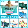 Toalla de Playa Transfronteriza Personalizada con Patrón Impreso Digitalmente Toalla de Baño Esterilla de Playa para Nadar Toalla de Regalo Toalla de Baño de Playa Venta al por Mayor