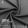 Brocado de Algodão Imitação de Couro Cavaleiro Textura de Tecido Jeans Tecido para Vestido Lavagem Livre Moda Casual Tecido Jeans