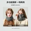 Cuello térmico de doble capa de forro polar para hombres y mujeres, máscara protectora para el cuello de otoño e invierno, calentador de cuello a prueba de polvo para ciclismo al aire libre, en stock para otoño e invierno
