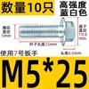 Tornillo de brida hexagonal externo galvanizado de grado 8.8 de alta resistencia GB5787 con perno de junta M4M5M6M8M10M12
