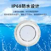 Lámpara LED para piscina exterior impermeable, sellado completo, acero inoxidable, para colgar en la pared, 12V, control remoto inalámbrico a color, lámpara submarina