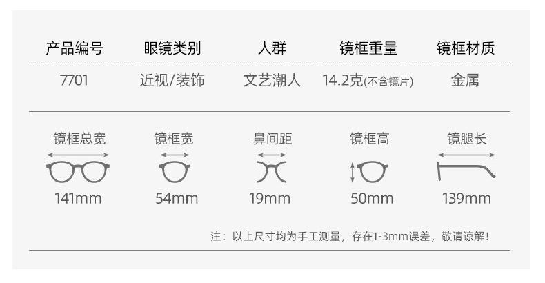 复制_新款小红书同款小熊饰品眼镜防蓝光近视眼镜.jpg