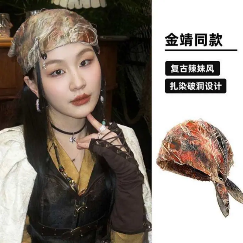 2510168  (1) 复古扎染包头三角头巾女高级感辣妹风
