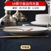 Prato de porcelana de osso Talheres Prato de bife doméstico Prato plano grande Prato raso Prato de estilo ocidental Prato de Phnom Penh Prato ocidental