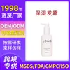 Crema Hidratante para el Cabello Personalizada Transfronteriza, Hidratante, Mejorando el Frizz, Limpiadora y Controladora de Grasa Crema Hidratante para el Cabello