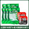 Bolsa de Polvo de Papa Fideos Vermicelli Olla Caliente Picante Fideos de Arroz para Olla Caliente Papa Auténtica en Cazuela de Barro Polvo de Papa Polvo Húmedo