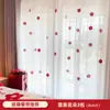Cortina de Boda Decoración Guirnalda Adornos Colgantes para Casa Nueva Habitación de Boda Arreglo para Dormitorio de Novio y Novia Sala de Estar con Carácter Doble Felicidad Cortina de Puerta