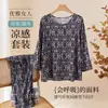 Pijama de Algodón y Seda para Mujer de Mamá, Conjunto de Dos Piezas de Manga Larga para Primavera, Otoño e Invierno, Talla Grande Estampado para Ropa de Casa de Mujeres de Mediana Edad y Mayores