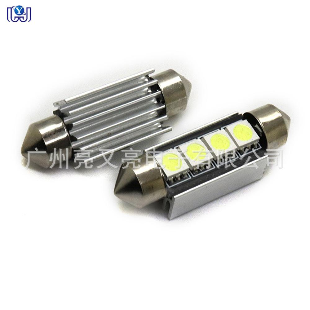 解码双尖4SMD5050-1