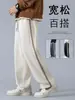 Pantalones Casuales Rectos para Hombre Enbu Otoño Marca Americana de Moda Juvenil Sueltos Versátiles Pierna Ancha Caída Pantalones Largos para Hombre
