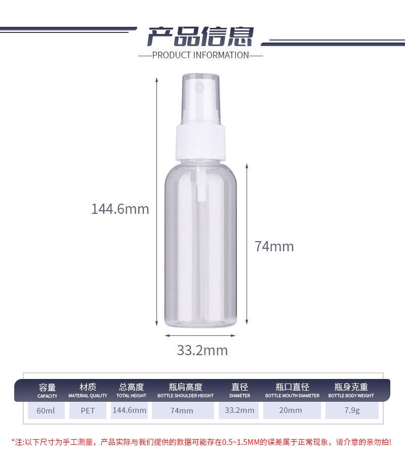 详情页_03
