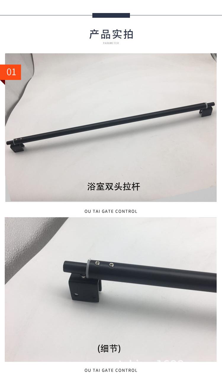 固定拉杆_08.jpg
