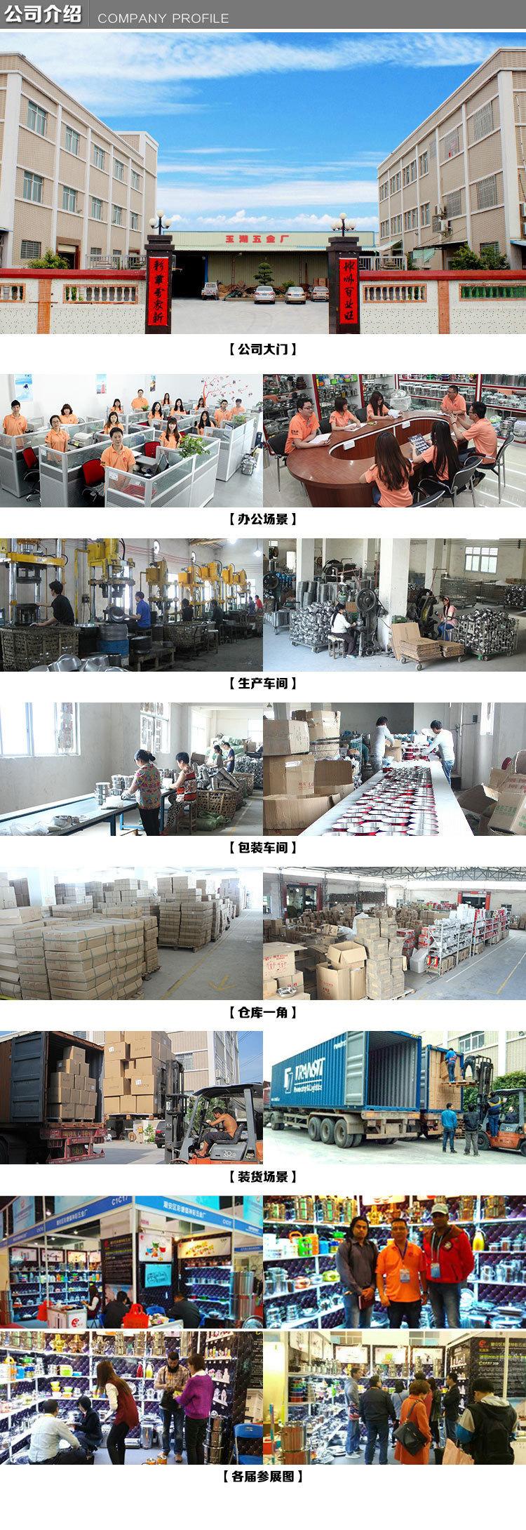 13747579087_172070749