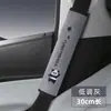 2026 Nuevos Accesorios para Coche Funda para Volante H03 Estilo Panda Protector de Hombro Beige Cálido