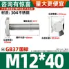 Tornillo Tipo T Estándar Europeo Acero al Carbono Perfil de Aluminio Estándar Nacional Accesorios Tipo T Acero Inoxidable 304 Cabeza de Martillo Perno para Barco M5-M12