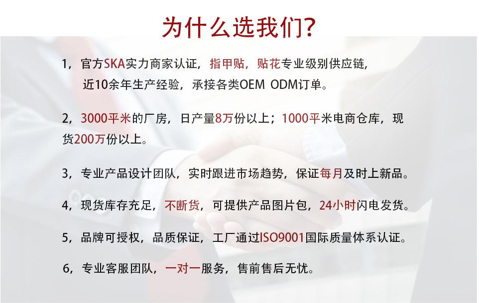 为什么选择我们