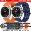 Yuelaiqiang es Adecuado para Samsung Galaxy Watch8/9/Watch8Classic Reloj de Color Sólido de Doble Botón Océano