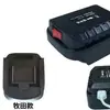 Inversor Multifuncional Makita, Power Bank de Batería de Litio Dayi, Eficiente e Inteligente, Previene Pérdida de Energía, Modelo Universal
