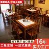 Venta Caliente Mesa y Sillas de Comedor de Madera Maciza y Pizarra Mesa y Taburetes Antiguos de Mármol Mesa Larga para Tienda de Fideos, Snacks, Desayuno Comercial