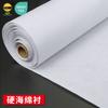 Forro de Esponja para Cortina Direto da Fábrica Forro de Esponja para Cabeçalho de Cortina Forro de Esponja para Cortina Tecido de Forro Plano para Cortina