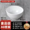 Tazón pequeño de melamina bicolor, tazón para arroz de comida rápida de cafetería, tazón de vajilla de imitación de porcelana, tazón pequeño para salsa para mojar y condimento de fondue, uso comercial