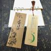 Bambu Coração de Buda Série Budista Zen Marcadores de Página Estilo Chinês Presentes Culturais e Criativos Caixa de Presente Gravada Presentes Corporativos Personalizados